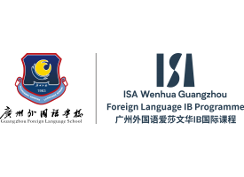 ISA LiWan International School Logo